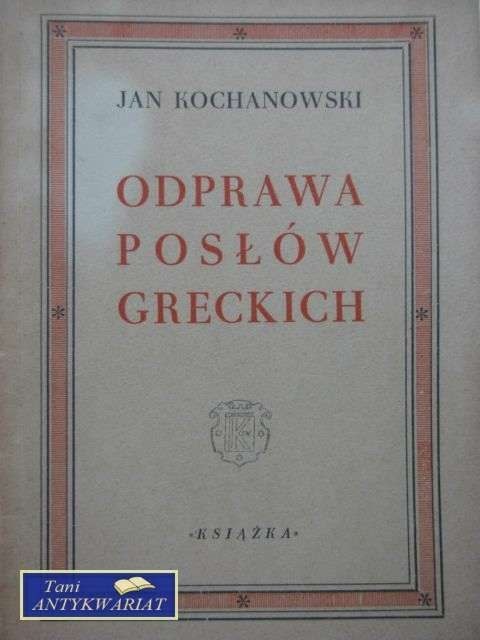 ODPRAWA POSŁÓW GRECKICH