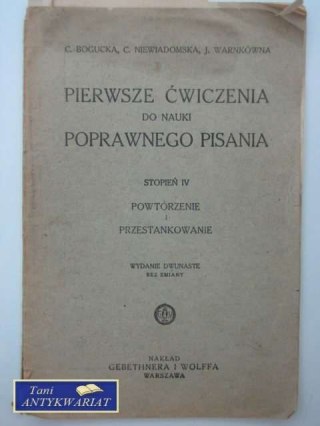 PIERWSZE ĆWICZENIA DO NAUKI POPRAWNEGO PISANIA