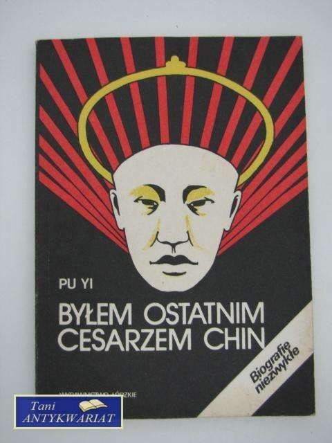 BYŁEM OSTATNIM CESARZEM CHIN TOM I