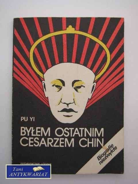 BYŁEM OSTATNIM CESARZEM CHIN tom 1