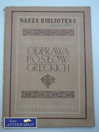 ODPRAWA POSŁÓW GRECKICH