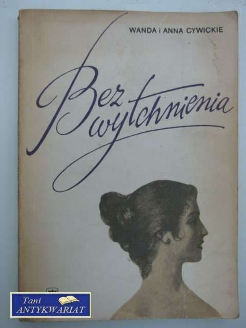 BEZ WYTCHNIENIA