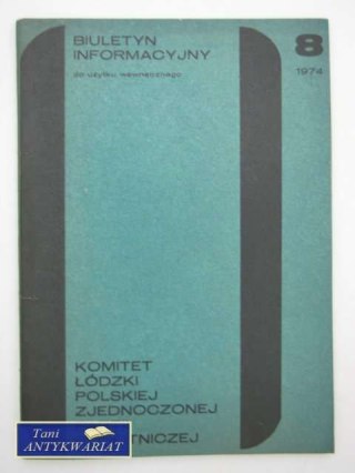 KOMITET ŁÓDZKI POLSKIEJ ZJEDNOCZONEJ PARTII ROBOTNICZEJ