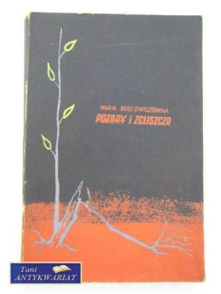 POŻARY I ZGLISZCZA