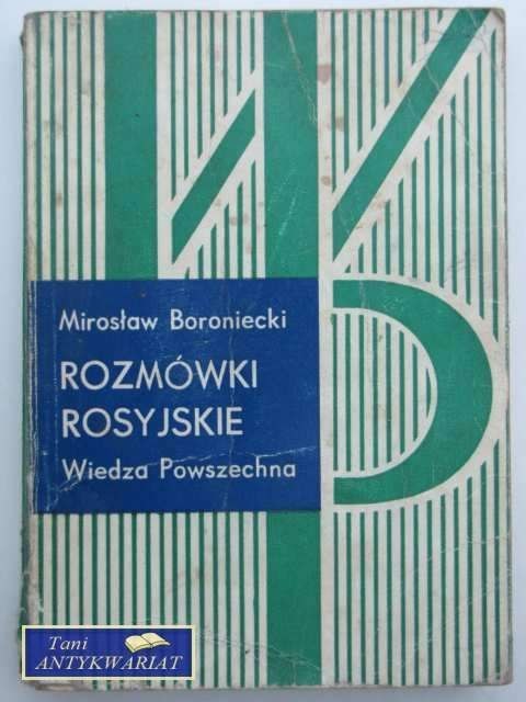 ROZMÓWKI ROSYJSKIE ROZMÓWKI ROSYJSKIE