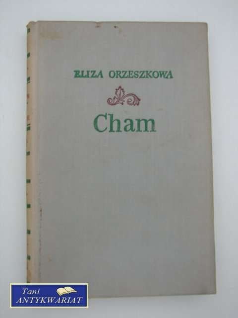 CHAM