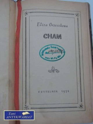 CHAM