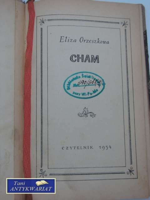 CHAM