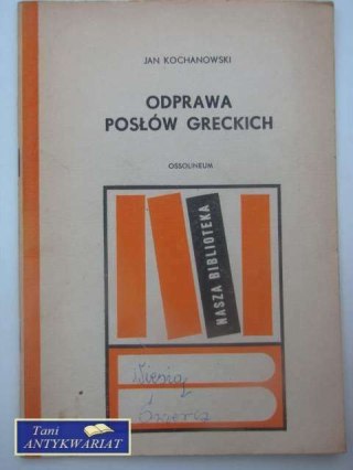 ODPRAWA POSŁÓW GRECKICH