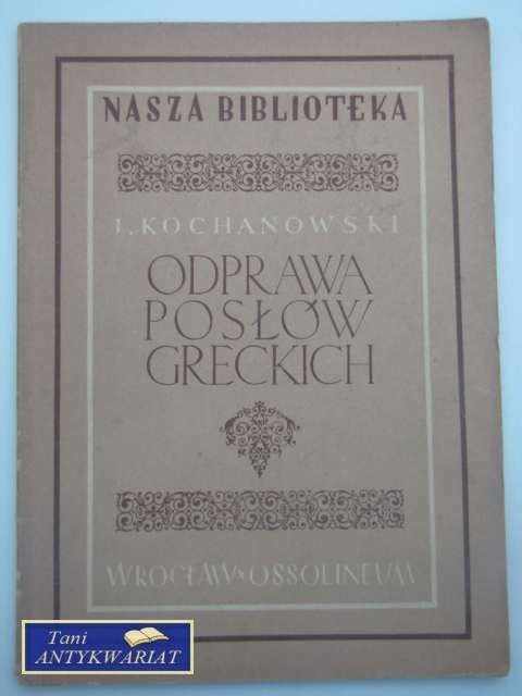ODPRAWA POSŁÓW GRECKICH