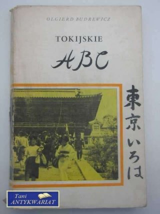 TOKIJSKIE ABC