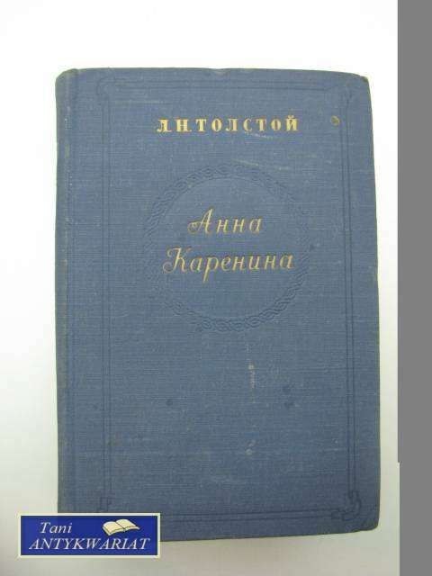 ANNA KARENINA