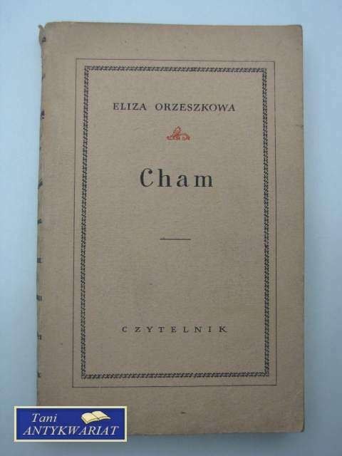 CHAM