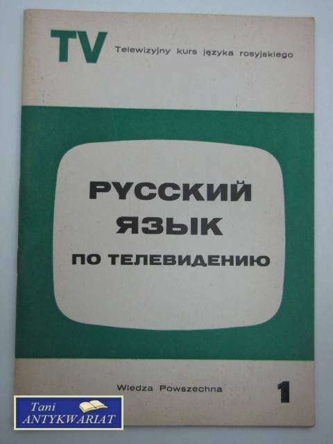 TELEWIZYJNY KURS JĘZYKA ROSYJSKIEGO 1 TELEWIZYJNY KURS JĘZYKA ROSYJSKIEGO 1