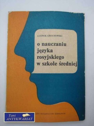 O NAUCZANIU JĘZ. ROSYJSKIEGO W SZKOLE ŚREDNIEJ