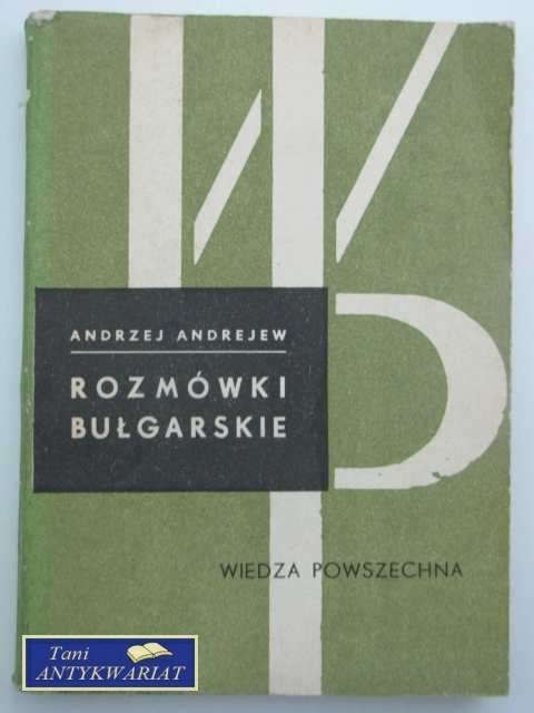 ROZMÓWKI BUŁGARSKIE ROZMÓWKI BUŁGARSKIE
