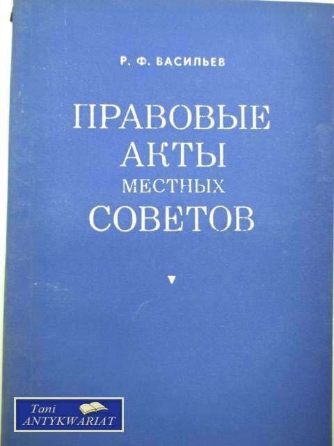 AKTA PRAWNY RAD MIEJSKICH