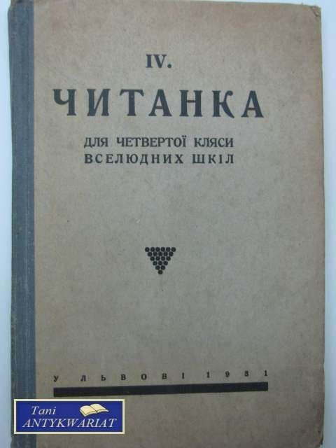 CZYTANKA IV.