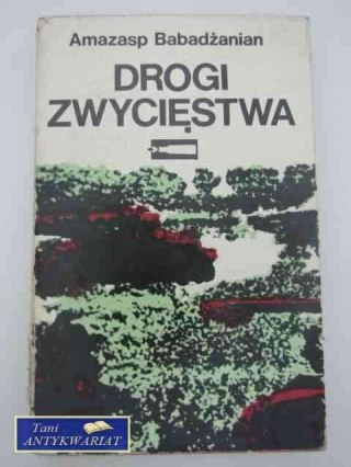 DROGI ZWYCIĘSTWA