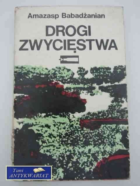 DROGI ZWYCIĘSTWA DROGI ZWYCIĘSTWA