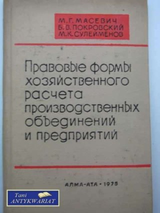 FORMY PRAWNE ROZLICZENIA DZIAŁALNOSCI GOSP. SPÓŁEK