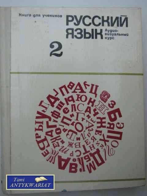 JĘZYK ROSYJSKI 2 JĘZYK ROSYJSKI 2