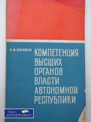 KOMPETENCJE WYŻSZYCH ORGANÓW AUTONOMICZNEJ REPUBLIKI