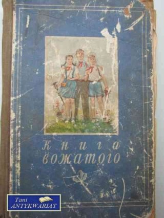 KSIĘGA PRZEWODNIKA