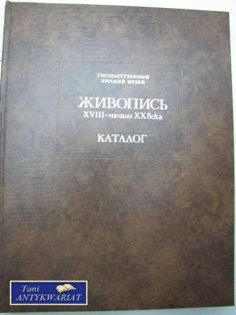 MALARSTWO XVIII- POCZĄTKU XX w. KATALOG