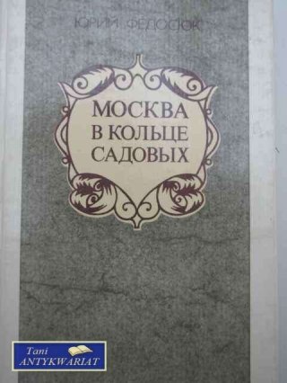 MOSKWA W PIERŚCIENIU SADOWYM