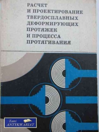OBLICZANIE I PROJEKTOWANIE DEFORMUJĄCEGO PRZECIAGANIA