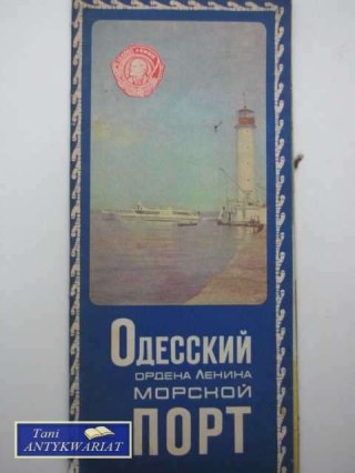 ODESKI PORT MORSKI ORDERU LENINA
