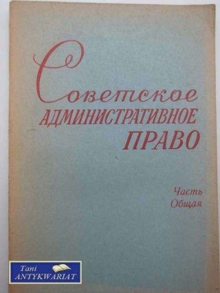 RADZIECKIE PRAWO ADMINISTRACYJNE