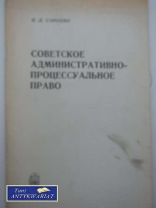 RADZIECKIE PROCESOWE PRAWO ADMINISTRACYNIE