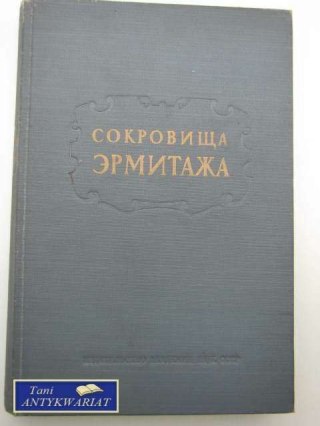 SKARBY ERMITAŻU