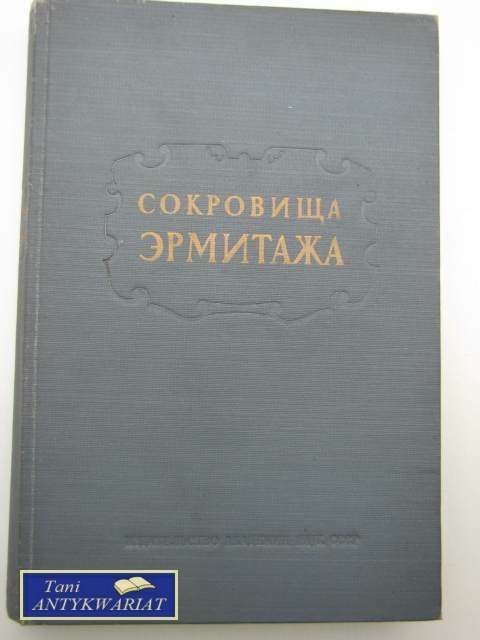 SKARBY ERMITAŻU