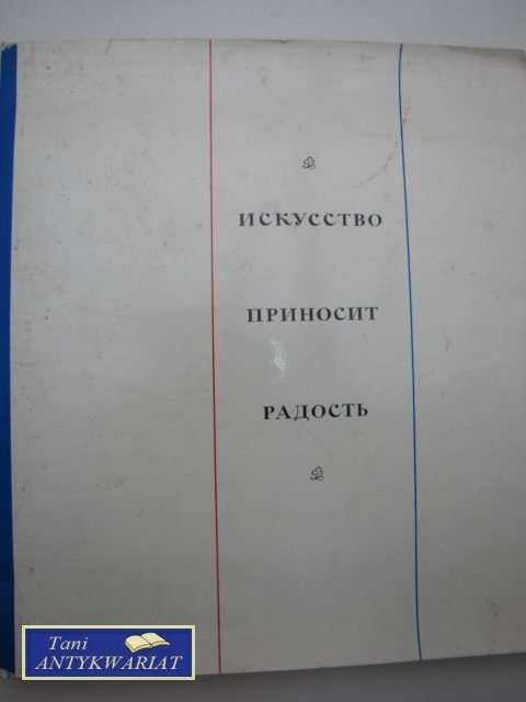 SZTUKA PRZYNOSI RADOŚĆ