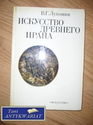 SZTUKA STAROZYTNEGO IRANU