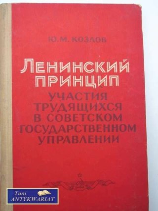 ZASADA LENINOWSKIEJ TEORII UCZESTNICTWA PRACOWNIKÓW...