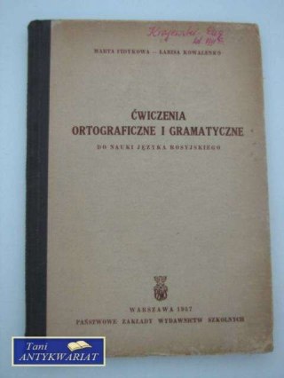 ĆWICZENIA ORTOGRAFICZNE I GRAMATYCZNE