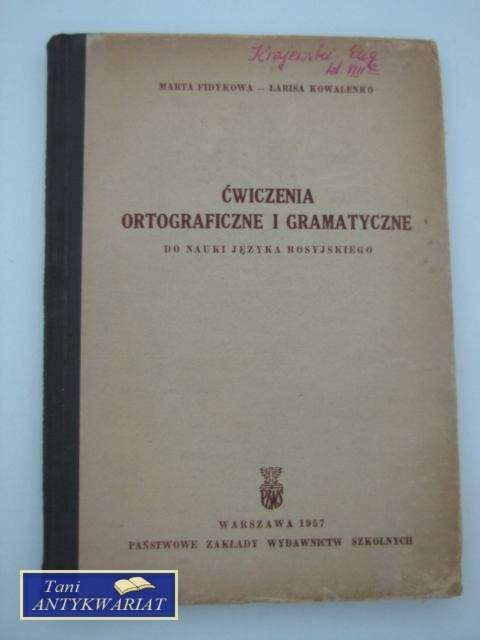 ĆWICZENIA ORTOGRAFICZNE I GRAMATYCZNE