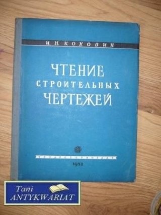 CZYTANIE RYSUNKÓW TECHNICZNYCH