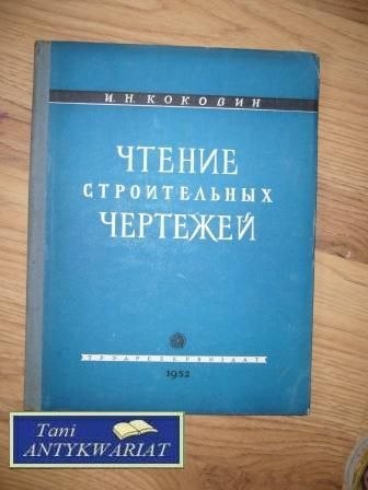 CZYTANIE RYSUNKÓW TECHNICZNYCH