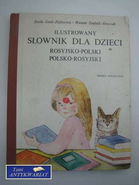 Ilustrowany słownik dla dzieci rosyjsko-pol i pol-ros Ilustrowany słownik dla dzieci rosyjsko-pol i pol-ros