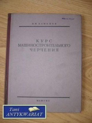 KURS RYSUNKU TECHNICZNEGO