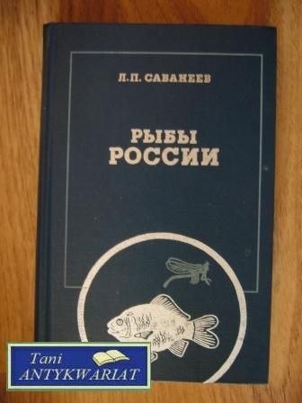 RYBY ROSJI tom II