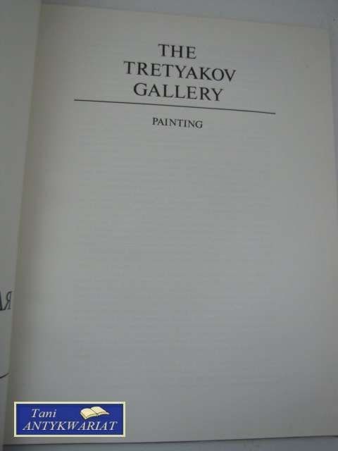 THE TRETYAKOV GALLERY