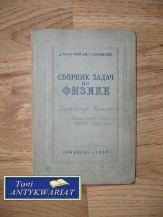 ZBIÓR ZADAŃ Z FIZYKI