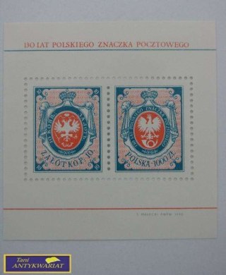 ZNACZEK - 130 lat polskiego znaczka pocztowego