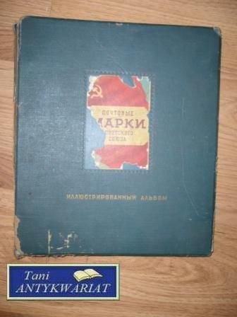 ZNACZKI POCZTOWE ZWIĄZKU RADZIECKIEGO